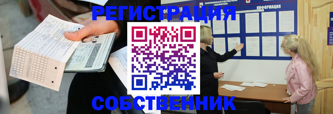 регистрация для дет. сада в Мензелинске